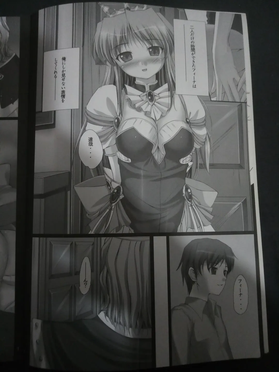 [Mikuni Mizuki] （Yoake Mae Yori Ruriiro na） Fhentai - Page 5