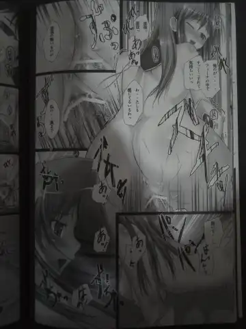 [Mikuni Mizuki] （Yoake Mae Yori Ruriiro na） Fhentai - Page 11