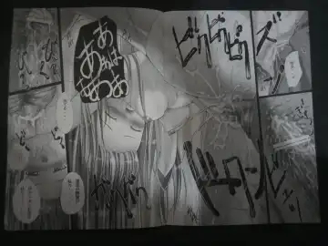 [Mikuni Mizuki] （Yoake Mae Yori Ruriiro na） Fhentai - Page 21