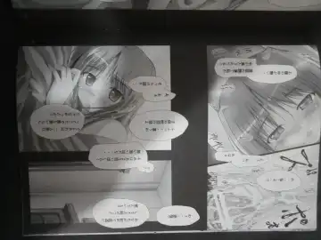 [Mikuni Mizuki] （Yoake Mae Yori Ruriiro na） Fhentai - Page 22