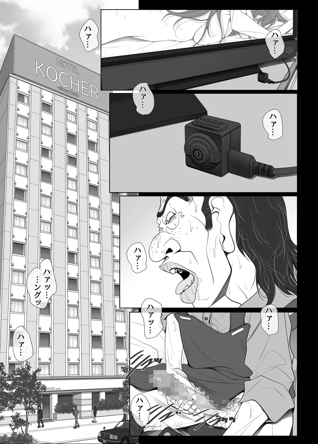 [Soyosoyo] Kanojo ga Pants o Hakanai Riyuu -BusHo Uketsukejou Hen- Fhentai - Page 3