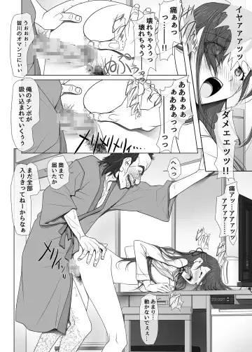 [Soyosoyo] Kanojo ga Pants o Hakanai Riyuu -BusHo Uketsukejou Hen- Fhentai - Page 52