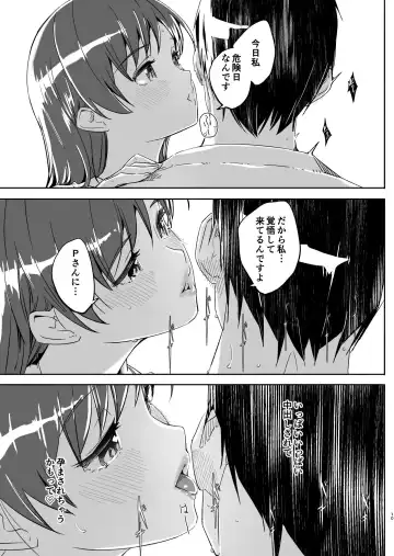 [Gustav] Otona no Sei ni Shite - It's all the adults' fault. Fhentai - Page 10