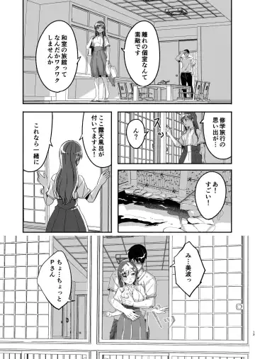 [Gustav] Otona no Sei ni Shite - It's all the adults' fault. Fhentai - Page 12