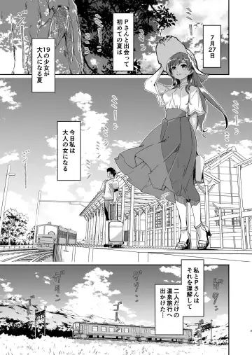 [Gustav] Otona no Sei ni Shite - It's all the adults' fault. Fhentai - Page 2