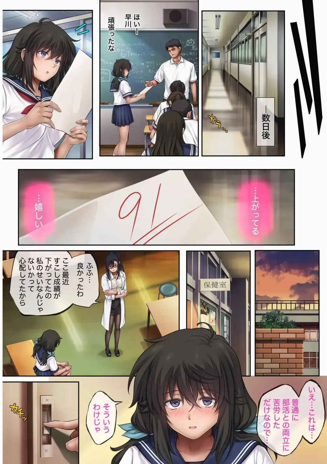 [Izumi - Reizei] cyclone Yumeka Tsutsuka Hayakawa Nozomi edition Fhentai - Page 44