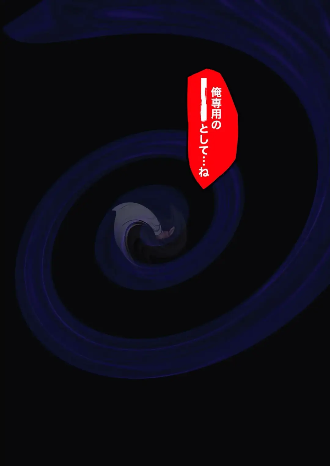 [Izumi - Reizei] cyclone Yumeka Tsutsuka Hayakawa Nozomi edition Fhentai - Page 86