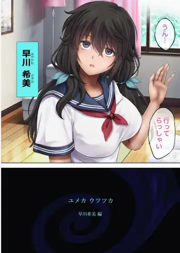 [Izumi - Reizei] cyclone Yumeka Tsutsuka Hayakawa Nozomi edition Fhentai - Page 2