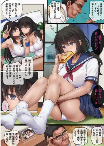 [Izumi - Reizei] cyclone Yumeka Tsutsuka Hayakawa Nozomi edition Fhentai - Page 4