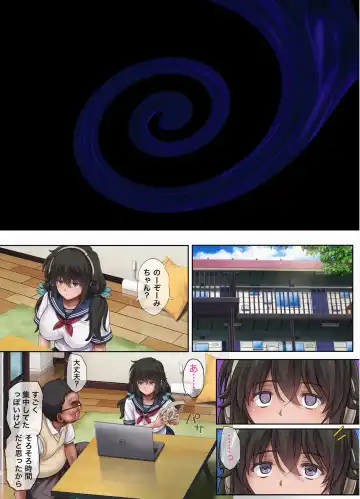 [Izumi - Reizei] cyclone Yumeka Tsutsuka Hayakawa Nozomi edition Fhentai - Page 19