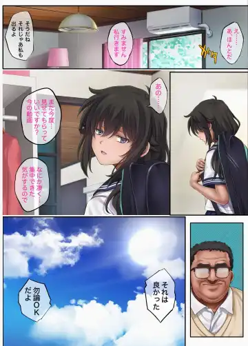 [Izumi - Reizei] cyclone Yumeka Tsutsuka Hayakawa Nozomi edition Fhentai - Page 20