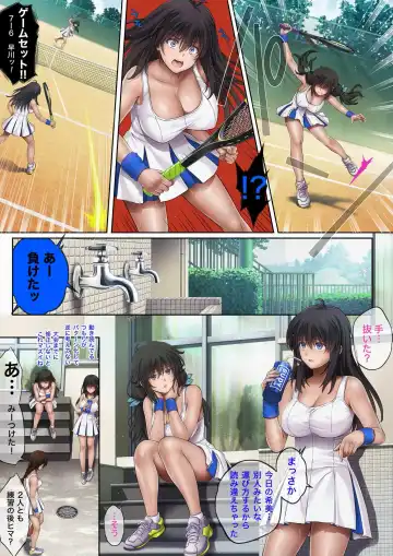 [Izumi - Reizei] cyclone Yumeka Tsutsuka Hayakawa Nozomi edition Fhentai - Page 23