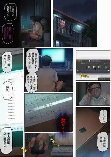 [Izumi - Reizei] cyclone Yumeka Tsutsuka Hayakawa Nozomi edition Fhentai - Page 28