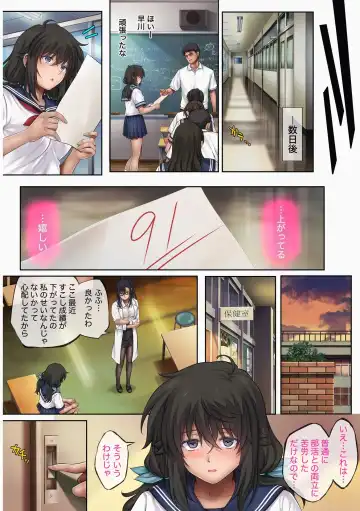 [Izumi - Reizei] cyclone Yumeka Tsutsuka Hayakawa Nozomi edition Fhentai - Page 44