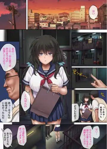 [Izumi - Reizei] cyclone Yumeka Tsutsuka Hayakawa Nozomi edition Fhentai - Page 51