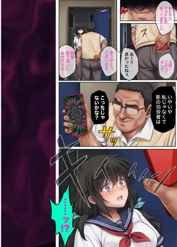 [Izumi - Reizei] cyclone Yumeka Tsutsuka Hayakawa Nozomi edition Fhentai - Page 52