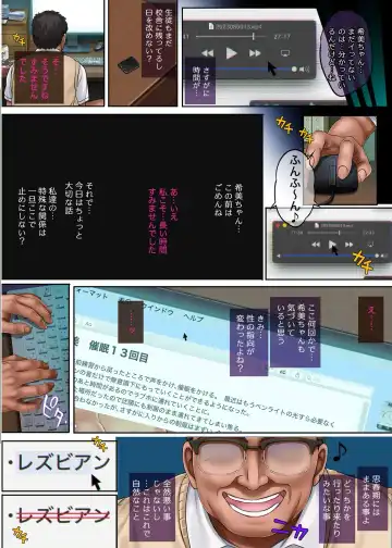 [Izumi - Reizei] cyclone Yumeka Tsutsuka Hayakawa Nozomi edition Fhentai - Page 92