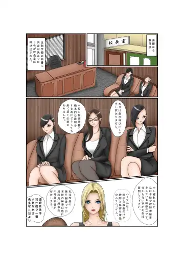 Shuukatsu Joshi Daisei Shahigashi Shizuka Fhentai - Page 12