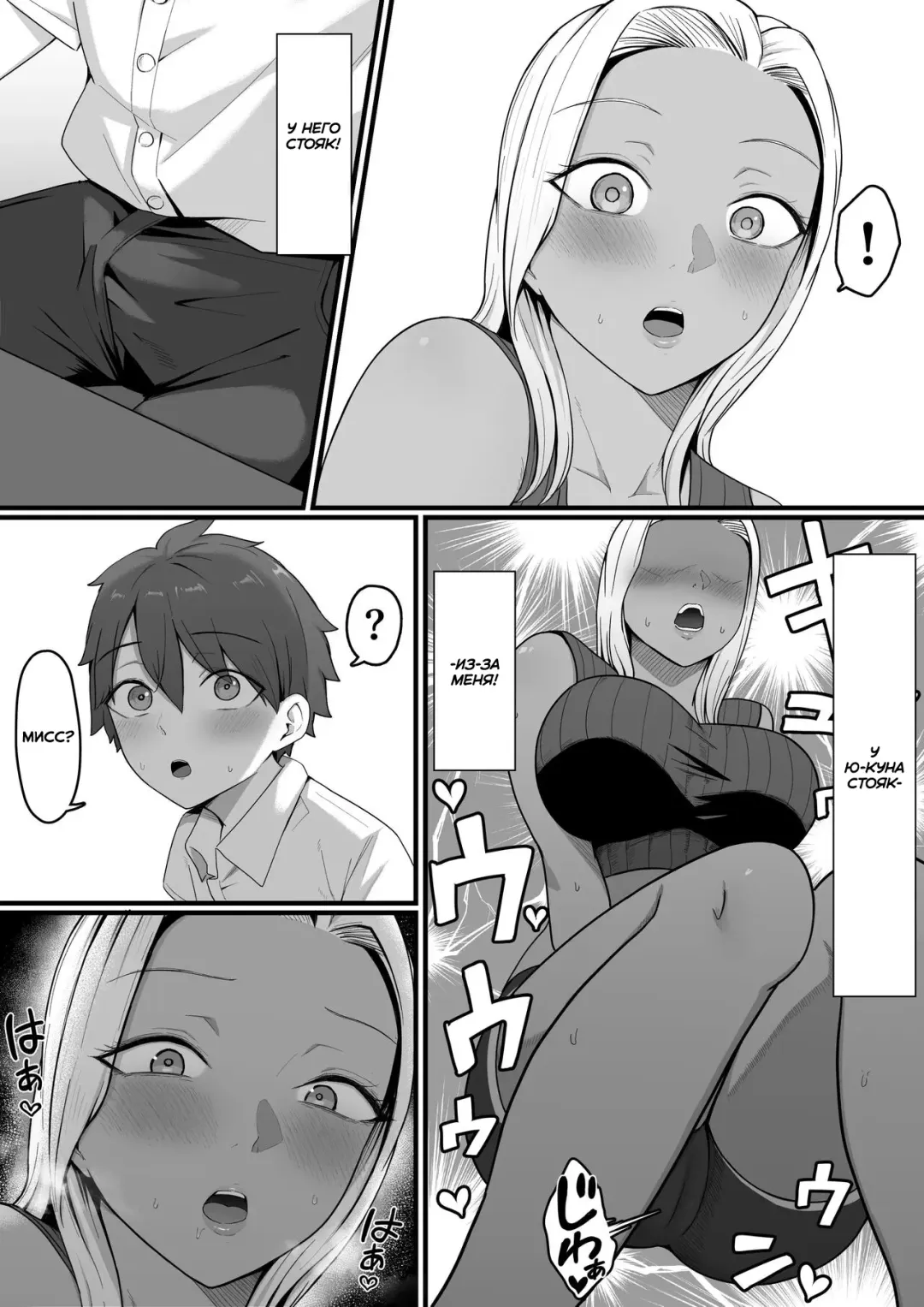 Kinjo no Gal Mama ni Kuwareru! | Devoured By The Gal Mama In My Neighborhood! Fhentai - Page 21