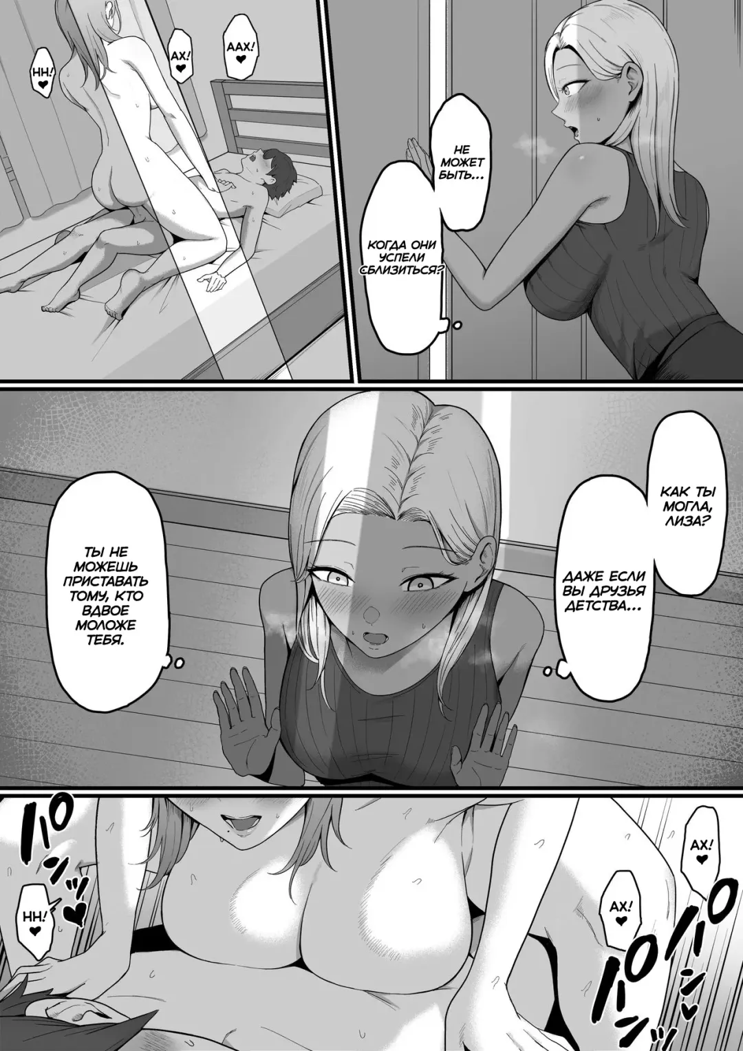 Kinjo no Gal Mama ni Kuwareru! | Devoured By The Gal Mama In My Neighborhood! Fhentai - Page 5