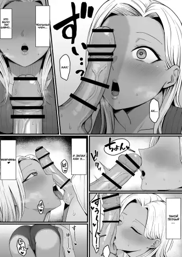 Kinjo no Gal Mama ni Kuwareru! | Devoured By The Gal Mama In My Neighborhood! Fhentai - Page 26