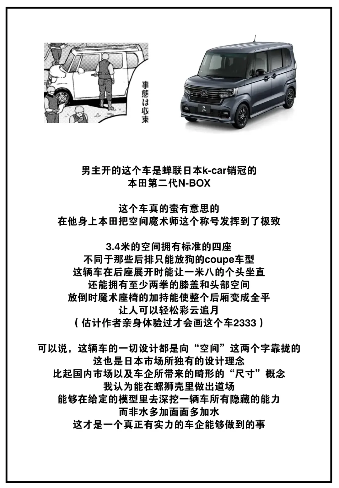 [Eroi-roe] 性ゾン Fhentai - Page 24