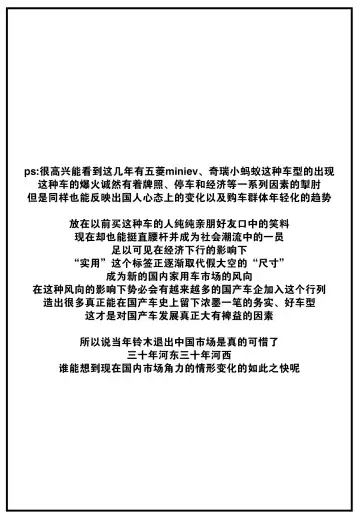 [Eroi-roe] 性ゾン Fhentai - Page 25