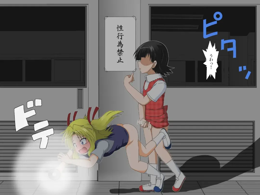 [Mikaduki Neko] Shounen ←→ Shoujo  Gakkou no TS Waidan Fhentai - Page 33