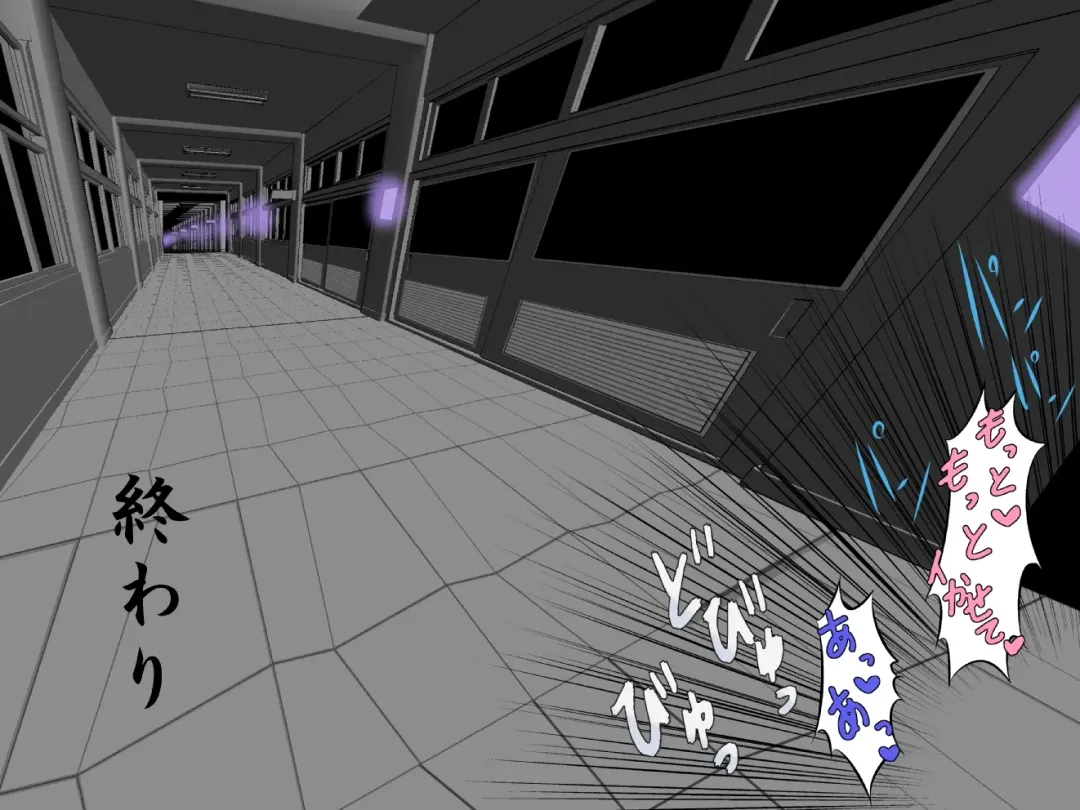 [Mikaduki Neko] Shounen ←→ Shoujo  Gakkou no TS Waidan Fhentai - Page 43