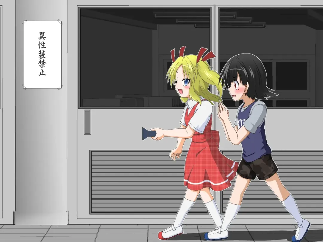 [Mikaduki Neko] Shounen ←→ Shoujo  Gakkou no TS Waidan Fhentai - Page 50