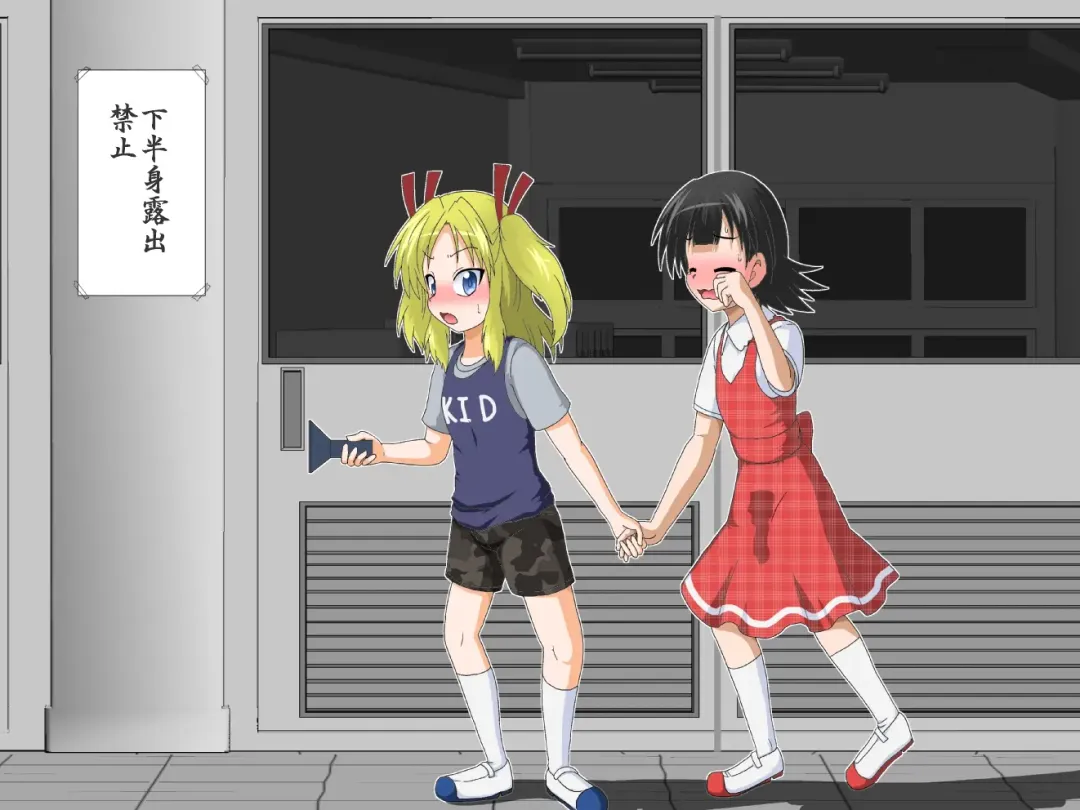 [Mikaduki Neko] Shounen ←→ Shoujo  Gakkou no TS Waidan Fhentai - Page 58