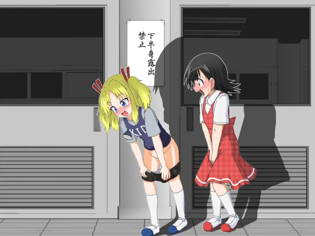 [Mikaduki Neko] Shounen ←→ Shoujo  Gakkou no TS Waidan Fhentai - Page 59