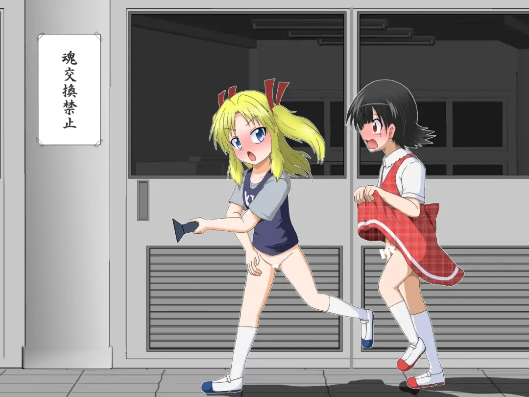 [Mikaduki Neko] Shounen ←→ Shoujo  Gakkou no TS Waidan Fhentai - Page 61