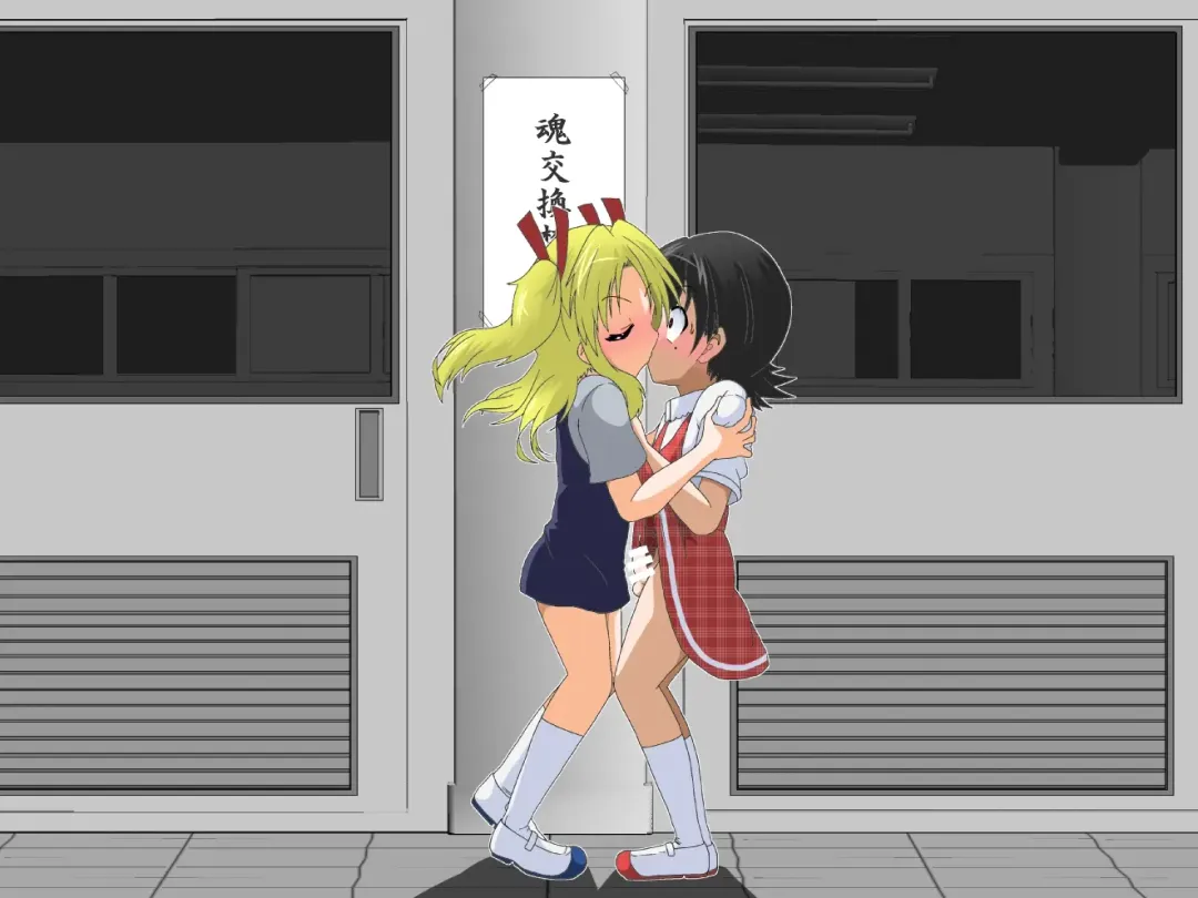 [Mikaduki Neko] Shounen ←→ Shoujo  Gakkou no TS Waidan Fhentai - Page 63