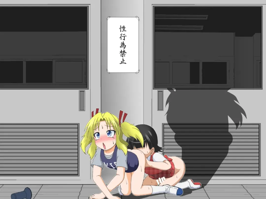 [Mikaduki Neko] Shounen ←→ Shoujo  Gakkou no TS Waidan Fhentai - Page 77