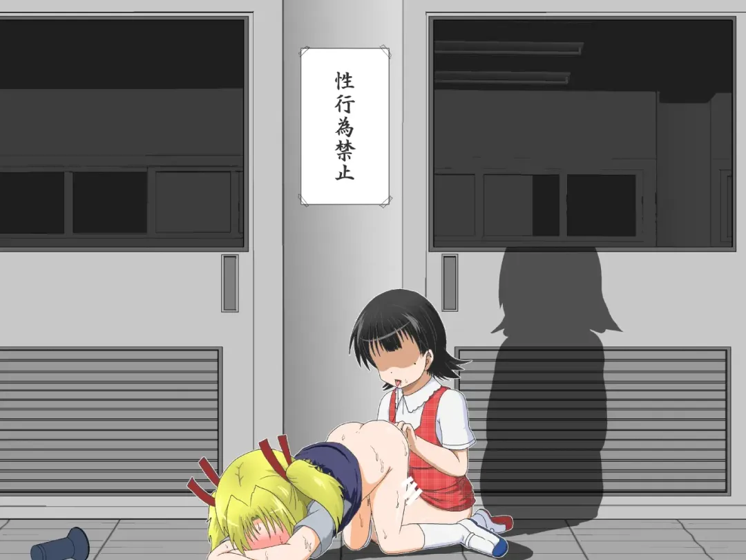 [Mikaduki Neko] Shounen ←→ Shoujo  Gakkou no TS Waidan Fhentai - Page 78