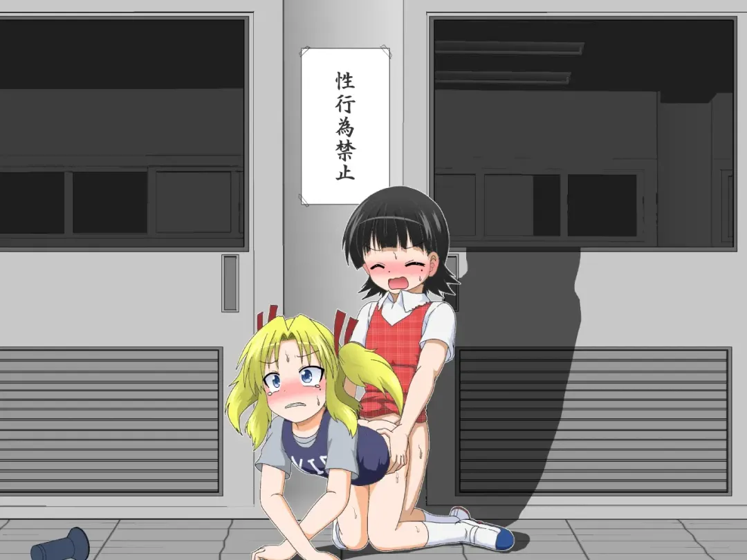 [Mikaduki Neko] Shounen ←→ Shoujo  Gakkou no TS Waidan Fhentai - Page 80