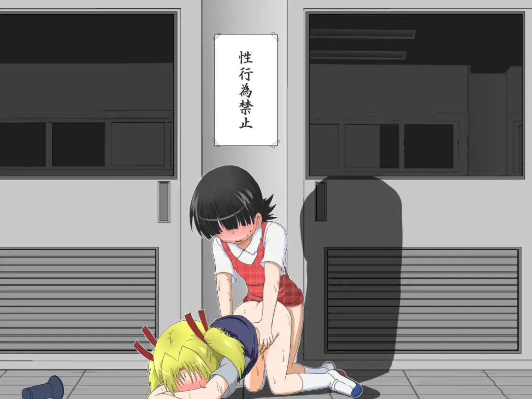 [Mikaduki Neko] Shounen ←→ Shoujo  Gakkou no TS Waidan Fhentai - Page 81