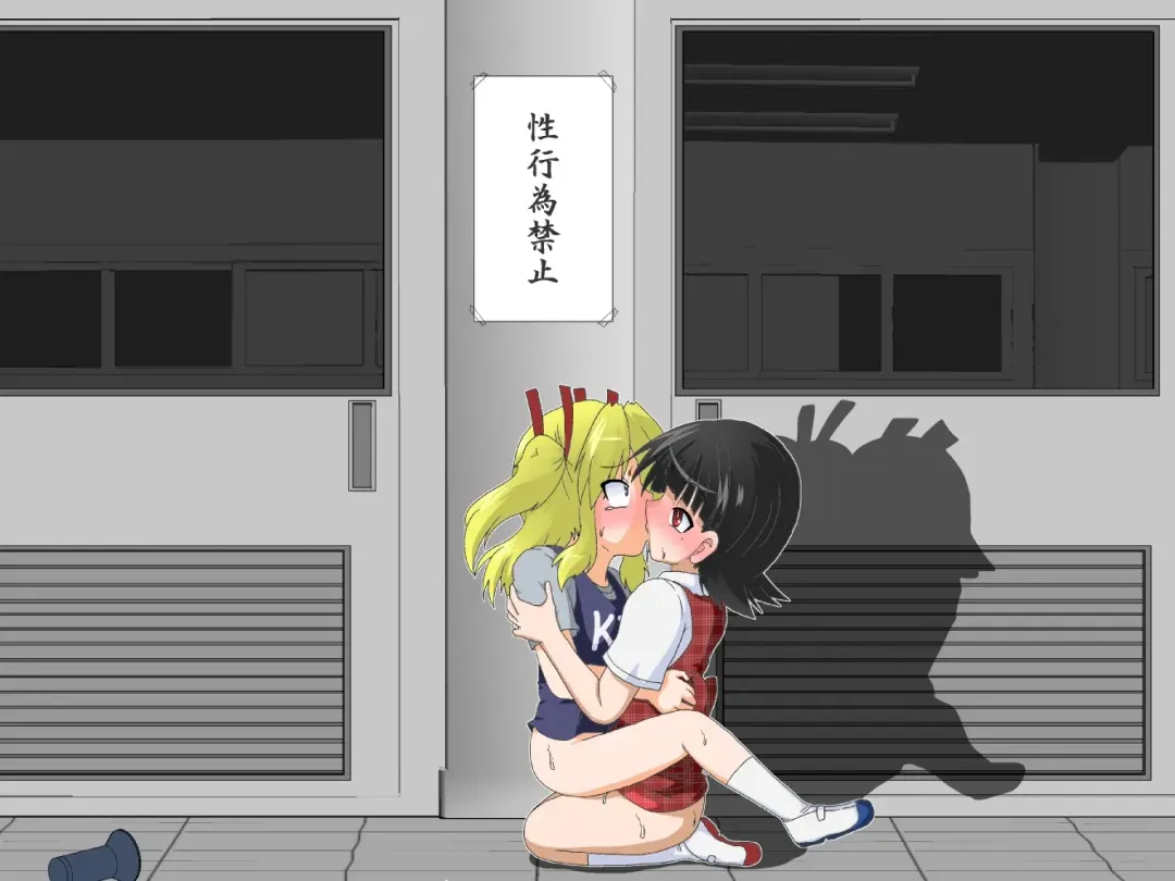 [Mikaduki Neko] Shounen ←→ Shoujo  Gakkou no TS Waidan Fhentai - Page 82