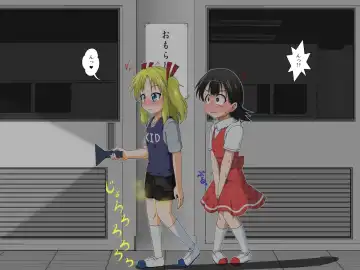 [Mikaduki Neko] Shounen ←→ Shoujo  Gakkou no TS Waidan Fhentai - Page 13