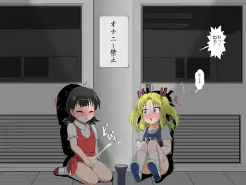 [Mikaduki Neko] Shounen ←→ Shoujo  Gakkou no TS Waidan Fhentai - Page 30