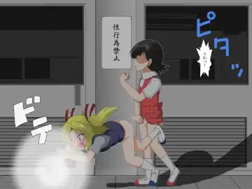 [Mikaduki Neko] Shounen ←→ Shoujo  Gakkou no TS Waidan Fhentai - Page 33