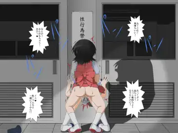 [Mikaduki Neko] Shounen ←→ Shoujo  Gakkou no TS Waidan Fhentai - Page 41