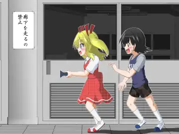 [Mikaduki Neko] Shounen ←→ Shoujo  Gakkou no TS Waidan Fhentai - Page 47