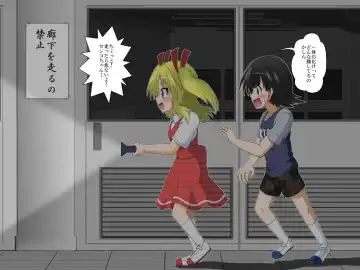 [Mikaduki Neko] Shounen ←→ Shoujo  Gakkou no TS Waidan Fhentai - Page 5