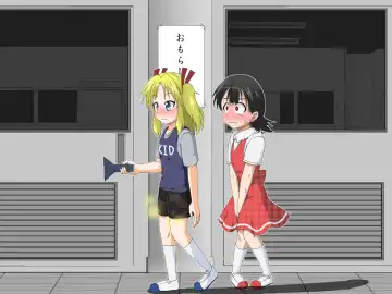 [Mikaduki Neko] Shounen ←→ Shoujo  Gakkou no TS Waidan Fhentai - Page 55