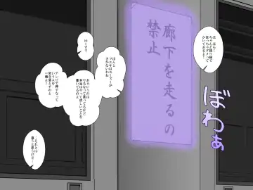 [Mikaduki Neko] Shounen ←→ Shoujo  Gakkou no TS Waidan Fhentai - Page 6