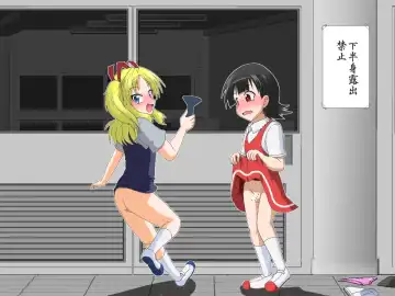 [Mikaduki Neko] Shounen ←→ Shoujo  Gakkou no TS Waidan Fhentai - Page 60