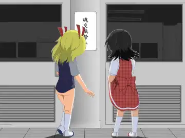 [Mikaduki Neko] Shounen ←→ Shoujo  Gakkou no TS Waidan Fhentai - Page 62