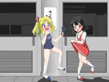 [Mikaduki Neko] Shounen ←→ Shoujo  Gakkou no TS Waidan Fhentai - Page 64